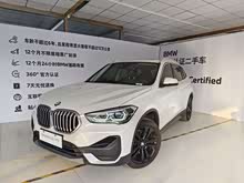 RX1 2020 sDrive20Li r