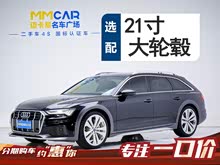 WA6(M) 2021 allroad quattro ̽ 55 TFSI ԽҰ