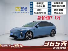 ε��ET5T 2023�� 75kWh Touring