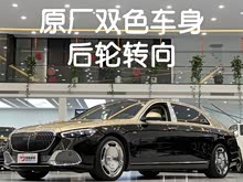 ~ͺS(j) 2022 S 680 4MATIC