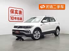 途鎧 2020款 280TSI DSG舒適版