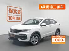 XR-V 2015 1.5L LXi CVT(jng)