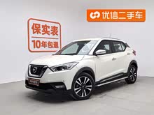 劲客 2019款 1.5L CVT智联豪华版