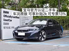 i3 2024 eDrive 40 L ҹ˶װ