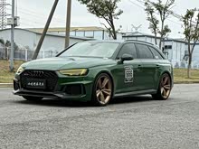 �W��RS 4 2019��  RS 4 2.9T Avant