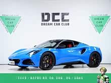 EMIRA 2021 2.0T DCT First Edition