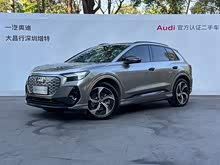 WQ4 e-tron 2022 40 e-tron 