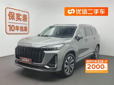 ȫ��������;���� 2023�� 400T ������ҫ�� 7��