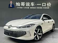 凌渡 2022款 凌渡L 280TSI DSG酷辣版