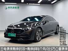 奔馳EQS 2023款 450+ 先鋒版