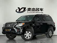 �׿��_˹LX 2007�� 570