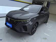 榮威RX5 2021款 PLUS 330TGI 自動國潮智享版