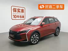 GS 2020 230T ԄԽ