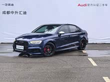 WS3 2017 S3  2.0T Limousine