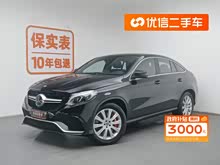 奔驰GLE轿跑 2018款 GLE 320 4MATIC 轿跑SUV