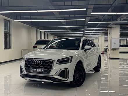 ຣְµ µQ2L 2023 35TFSI ȡ