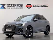 奥迪Q3 2022款 40 TFSI RS套件燃速型