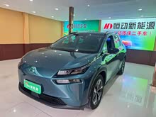 AION V 2023 Plus 70 I(lng) Ԫ