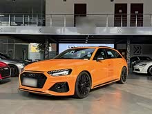 WRS 4 2020 RS 4 2.9T Avant