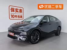 СG6 2024 580  Plus