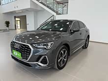 奧迪Q3 Sportback 2021款 40 TFSI 進(jìn)享人生版