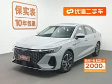 風(fēng)云A8 2024款 127 乘風(fēng)版