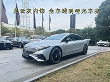 YEQS AMG 2022 AMG EQS 53 4MATIC+