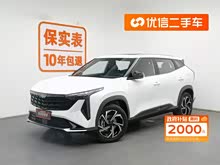 博越 2023款 博越COOL 1.5TD 智聯(lián)+