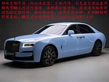 ˼ 2022 6.7T Black Badge
