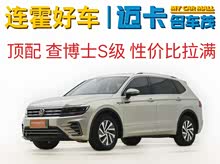 ;^LԴ 2021 430PHEV 늻(dng)Ş