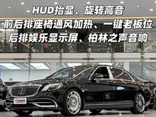 ~ͺS(j) 2020 S 450 4MATIC