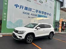 ; 2020 330TSI APLUS VI