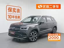 途岳 2021款 330TSI 四驅(qū)豪華版