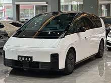 MEGA 2024 Ultra