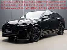 WRS Q8 2022 RS Q8 4.0T