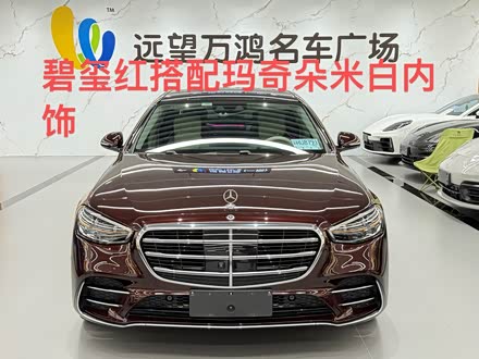 ���ڶ��ֱ���S�� 2021�� S 450 L 4MATIC