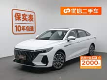 風(fēng)云A8 2024款 127 馭風(fēng)版