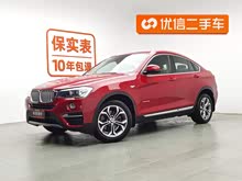 RX4 2014 xDrive20i XO(sh)Ӌ(j)b