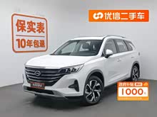 传祺GS5 2019款 270T 自动豪华版