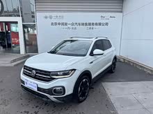 探影 2021款 200TSI DSG 悅智聯(lián)版