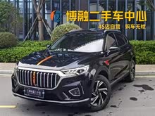tHS5 2022 2.0T (lin)
