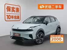 I(lng)06 EM-P 2023 EM-P 126L(zhng)m(x)Halo