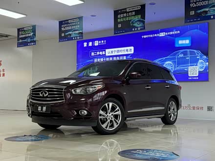 ȫ������Ӣ�����JX 2013�� JX35 ����ȫ�ܰ�