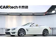 YSLAMG 2013 AMG SL 63