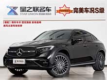 奔馳GLC轎跑 2024款 GLC 300 4MATIC 轎跑SUV