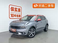 I(lng)01 EM-P 2019 1.5T PHEV Pro VI