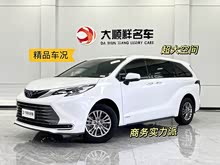 ِSIENNA 2021 2.5L F