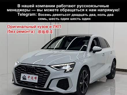 ���ױ������ְµ� �µ�A3 2021�� Sportback 35 TFSI ʱ���˶���
