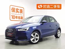 奧迪A1 2016款 30 TFSI Sportback Design風(fēng)尚版