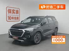 捷途X95 2020款 1.6T DCT探索Pro版 5座